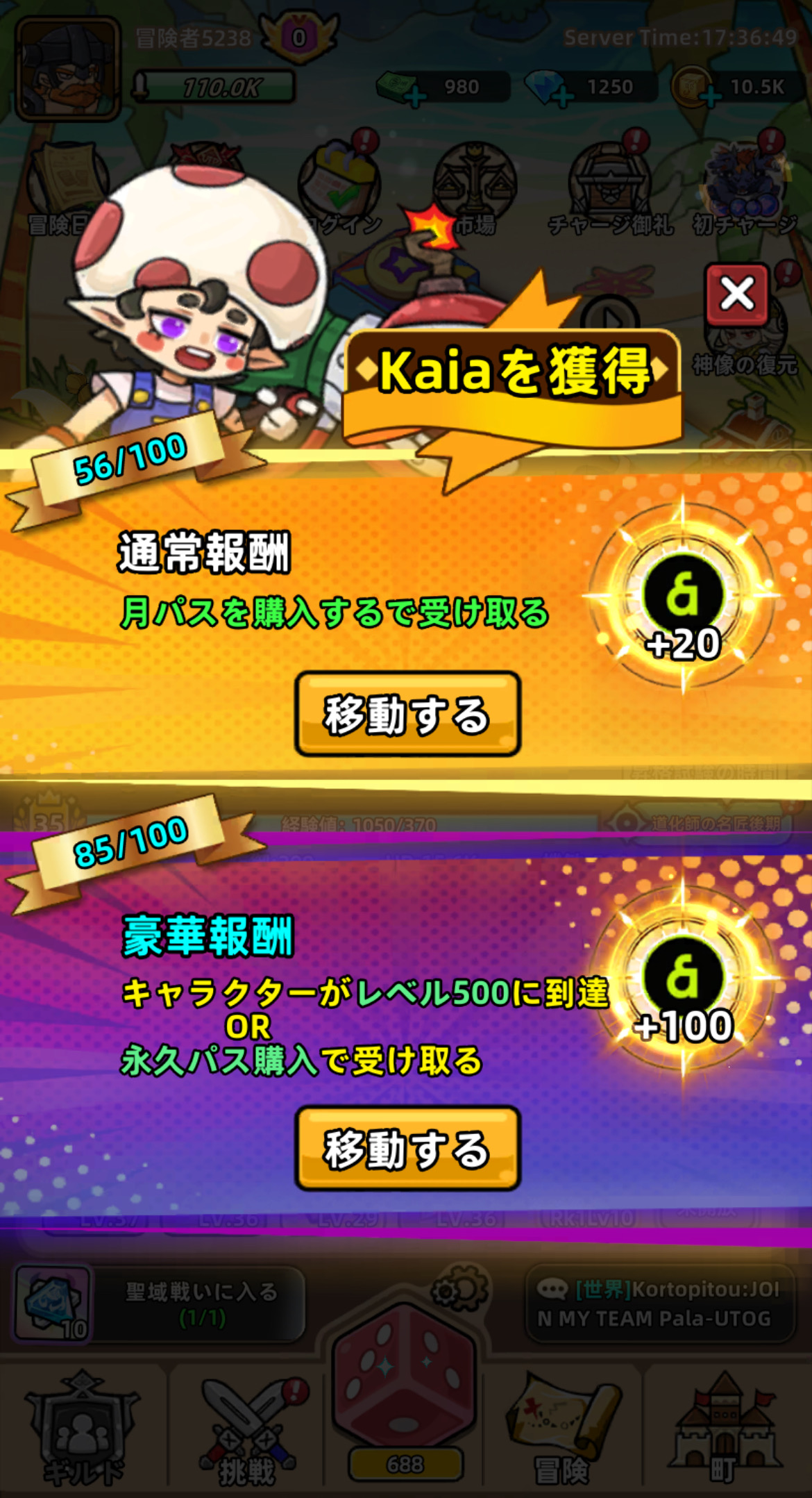 FateWar]始め方と効率的なエアドロまとめ