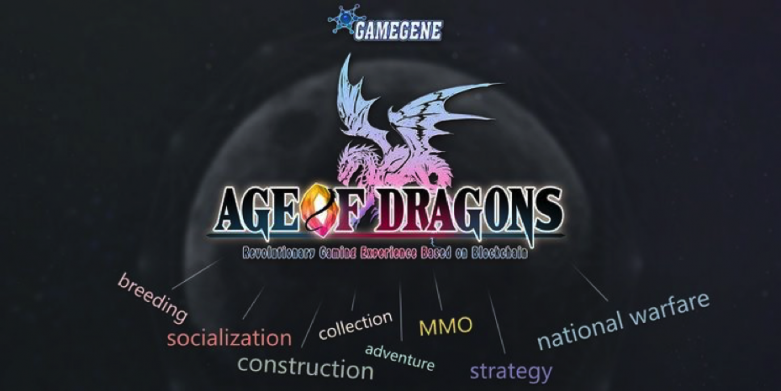 MMORPG×ブロックチェーンゲームで大作となるか？Age of Dragonsとは？