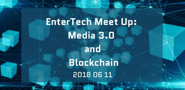 【イベントレポート】エンタテインメント x ブロックチェーンをテーマに様々なプレイヤーが交流をする『EnterTech Meet Up』が開催されました。(前半)