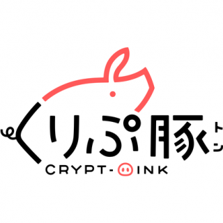 【延期】【福岡】くりぷ豚が"Meat" Upを開催。開発チームとダプマ氏も登壇