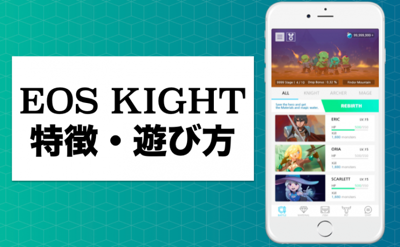 What is the EOS based dApps Game EOS Knight?