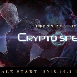CryptoSpells announces termination of pre-sale, refund of purchases, and reconsideration of service