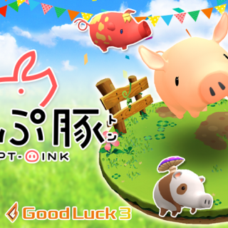【PR】「くりぷ豚」のプレセール実施予定およびレースプレイ動画公開のお知らせ