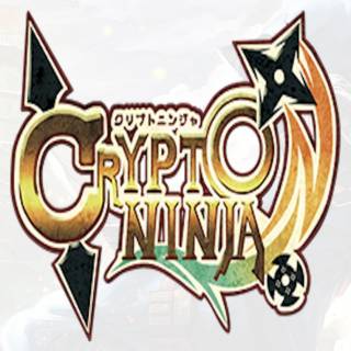 クリプトニンジャ(Crypto Ninja)は高速なトランザクション実装の利便性の高いdAppsゲームだ！