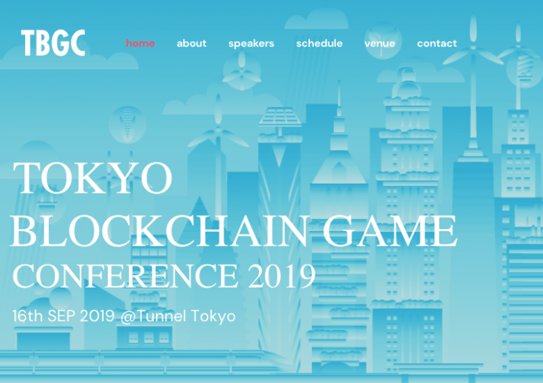 国内外の有名企業/プロジェクトによる「Tokyo BlockChain Game Conference2019」が開催