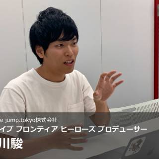 【インタビュー】マイクリからブレヒロへ double jump.tokyo株式会社 石川駿氏