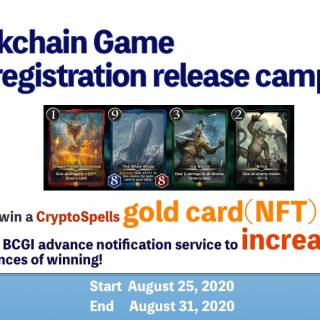 Blockchain Game Pre-registration release campaign