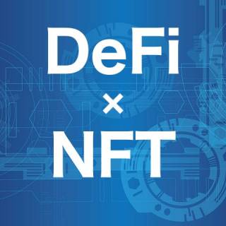 NFT×DeFiの流れがアツい！？4つの事例紹介
