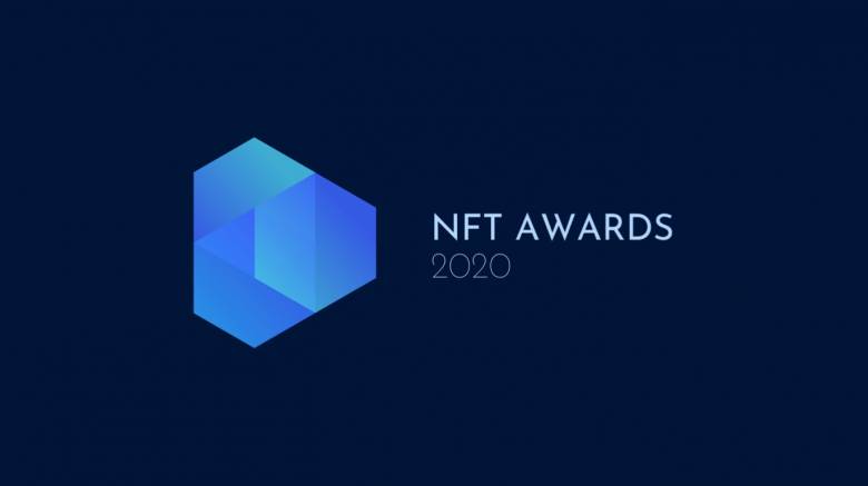 第1回NFT Awardsの審査員にソニーの元CEOやマイクロソフトに加えて、ユービーアイソフトが参画！