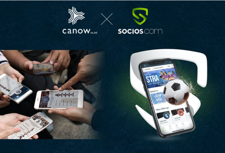 ファンエンゲージメントプラットフォーム Socios.comとcanow が業務提携を締結。日本初のパートナーとして、プロスポーツクラブ支援を共同で推進