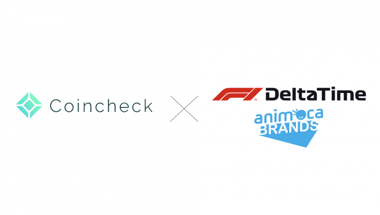 コインチェック、Formula 1®公式のBCG「F1® Delta Time」を運営するAnimoca Brandsと連携を開始