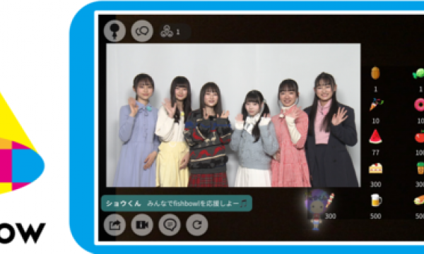 博報堂と博報堂ＤＹメディアパートナーズ、テレビ番組のファン育成プラットフォーム「LiveTV-Show」にSingulaNetと共同開発した独自のライブ配信機能を新たに搭載