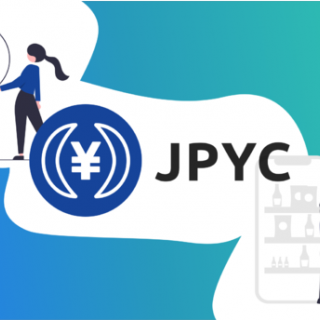 日本円ステーブルコイン「JPYC（JPYCoin）」がリリース・販売開始｜前払式支払手段扱いのステーブルコイン