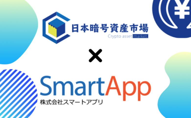 日本暗号資産市場とスマートアプリが事業提携し日本円ステーブルコイン×NFTの可能性を拡大