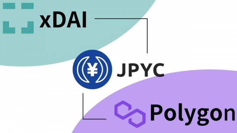 前払式扱いの日本円ステーブルコイン「JPYC」がxDAI及びPolygonに対応しネットワーク手数料を削減