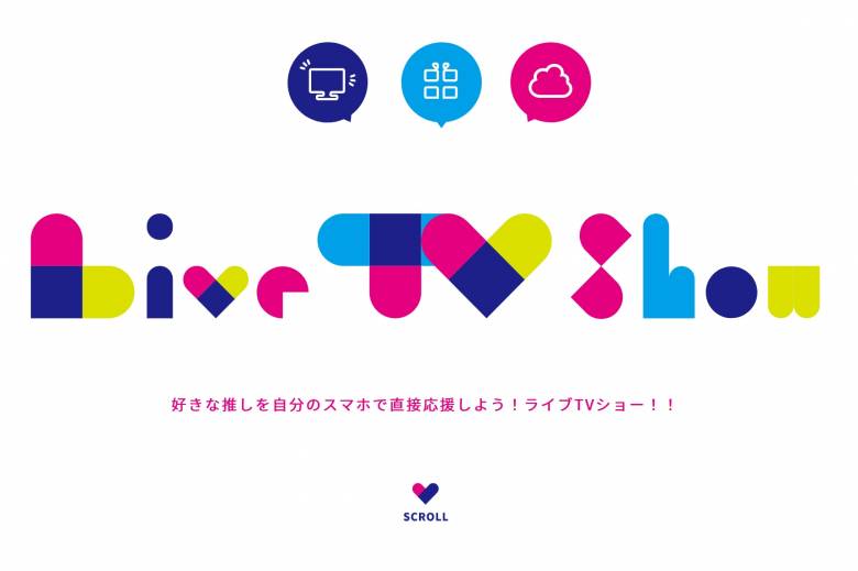 「LiveTV-Show」がNFTの発行及び販売機能を提供開始