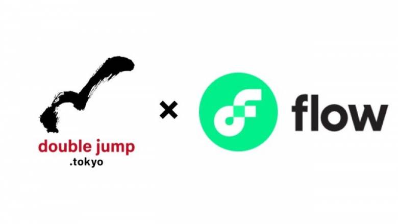 doublejump.tokyoがFlowとパートナーシップを締結、FlowのValidatorNode開始
