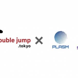 doublejump.tokyo が⽇本発パブリックブロックチェーンPlasm Network / Shiden Networkとパートナーシップを締結。
