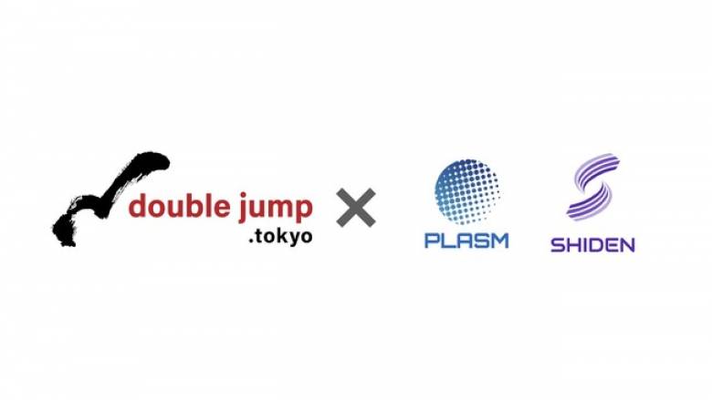 doublejump.tokyo が⽇本発パブリックブロックチェーンPlasm Network / Shiden Networkとパートナーシップを締結。