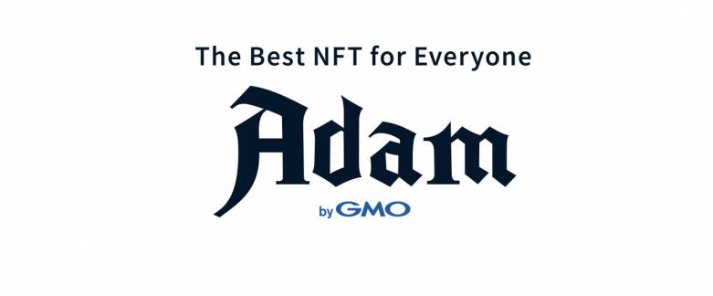 GMO NFTマーケットプレイスの「Adam byGMO」を運営主体とする「GMOアダム株式会社」を設立