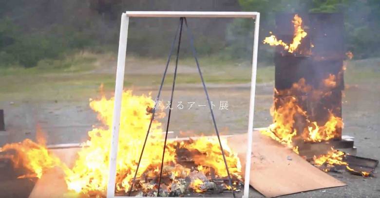 【爆破映像あり】 クリプトアートジャパン「燃えるアート展」爆破を完了　100点のNFTアートオークション開始