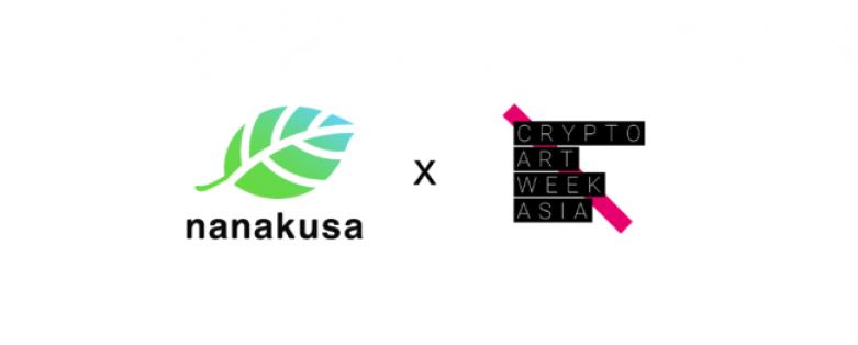 NFTマーケットプレイス『nanakusa』、日本初上陸のアジア最大級NFTアートの祭典"Crypto Art Week Asia"のプラチナスポンサーとして協賛し、イベントを全面バックアップ