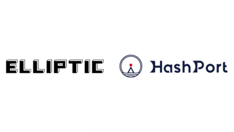 HashPortが暗号資産アンチマネーロンダリングの世界的大手である英国EllipticとNFT領域での研究・開発について業務提携
