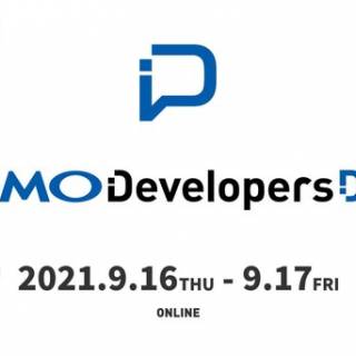 GMOインターネットグループ、開発者向けテックカンファレンス「GMO Developers Day 2021」を開催