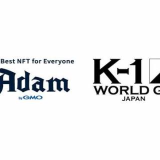 NFTマーケットプレイス「Adam byGMO」にてK-1コンテンツを提供開始