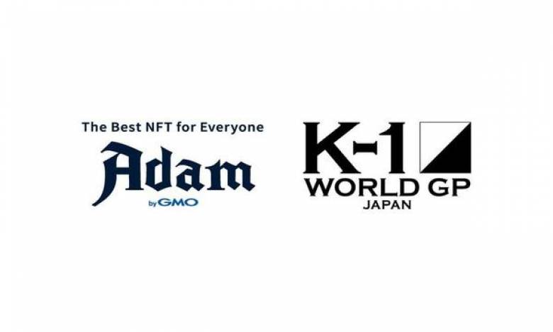 NFTマーケットプレイス「Adam byGMO」にてK-1コンテンツを提供開始