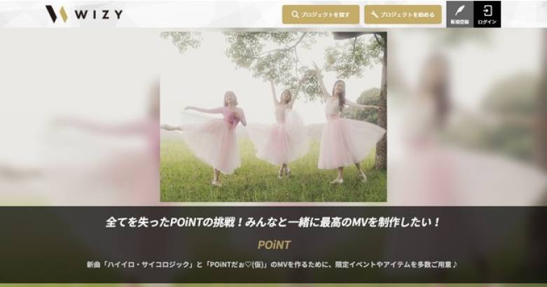 日本最古のNFT アーティスト「POiNT」の新曲「ハイイロ・サイコロジック」「POiNTだぉ♡」MV制作プロジェクト実施