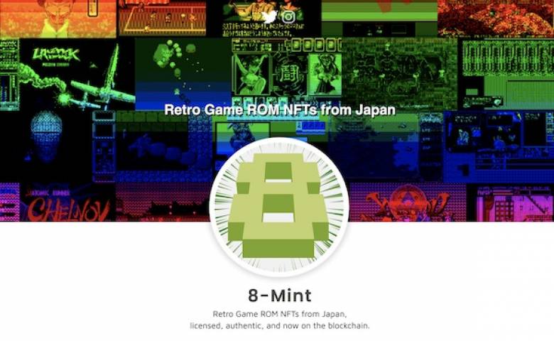 8-MintがオールドビデオゲームのNFTを販売開始