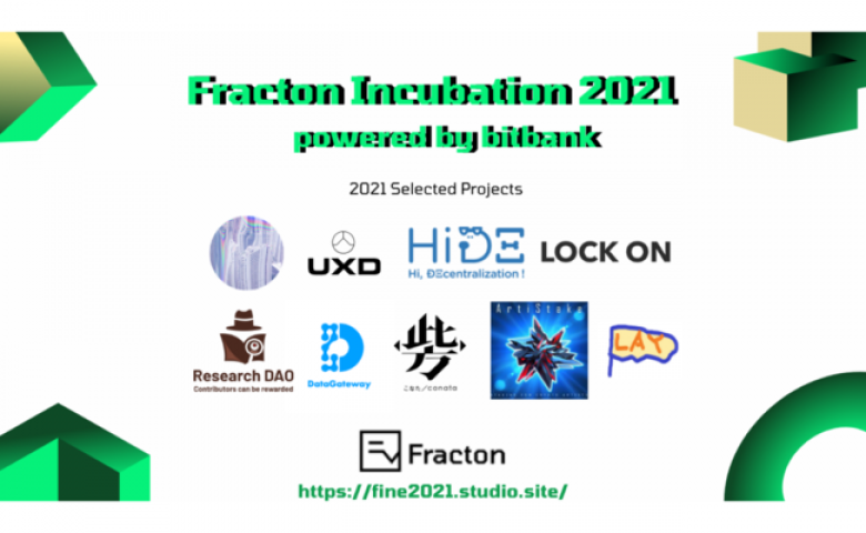 日本初のWeb3.0特化型インキュベーションプログラムFracton Incubation 2021 Powered by bitbankに全9プロジェクトが採択