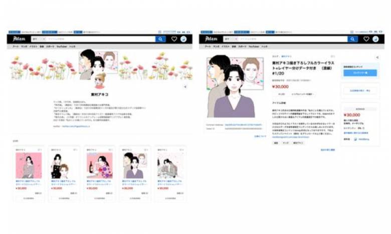 「Adam byGMO」にて、漫画家・東村アキコ先生のNFTイラストを販売開始