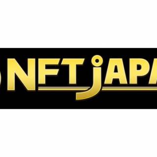デジタルデータから「リアル資産」まで取り扱う日本初 総合NFTマーケットプレイス開設