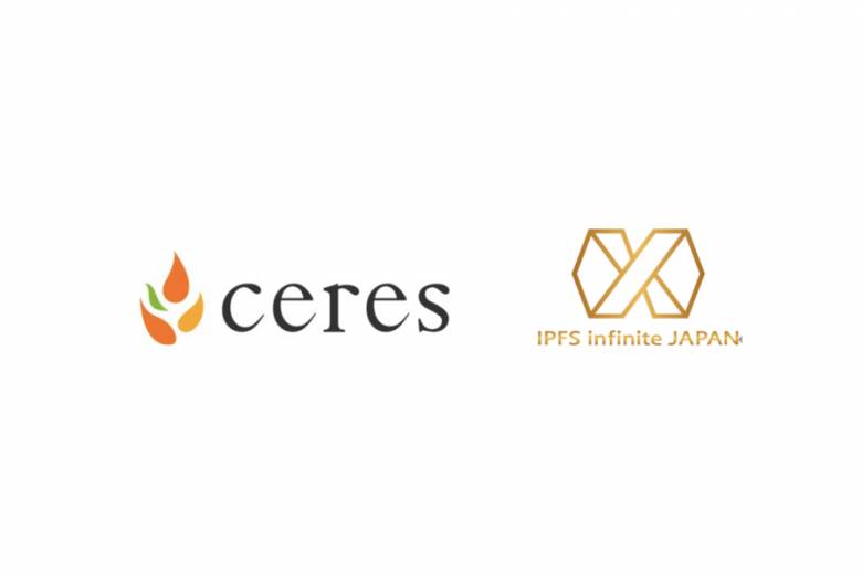 IPFS infinite JAPAN株式会社が株式会社セレスと資本業務提携