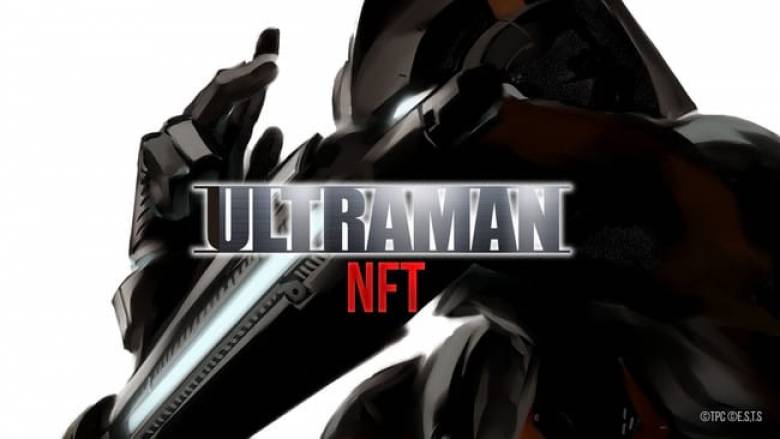 『ULTRAMAN』がメタバース対応NFTゲーム化
