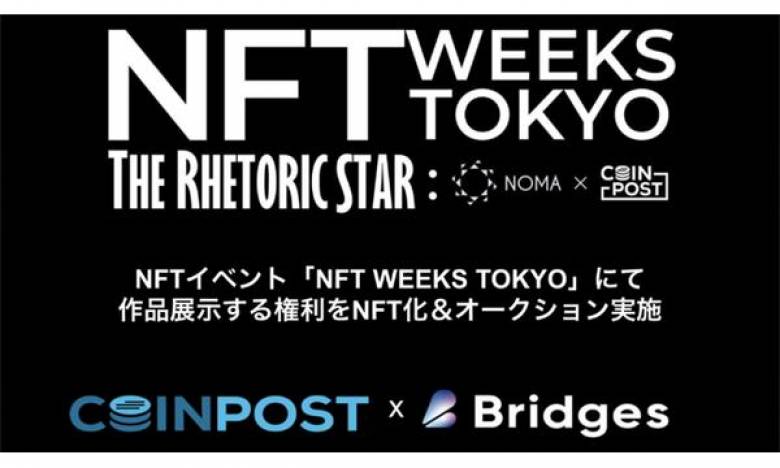 NFT WEEKS TOKYO、銀座にNFT作品を飾る権利をNFT化＆販売し展示作品が決定