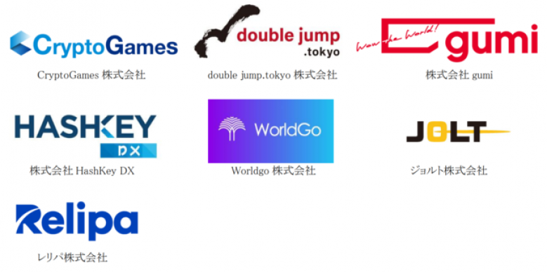 一般社団法人 日本ブロックチェーン協会へ新たに8社が新規入会