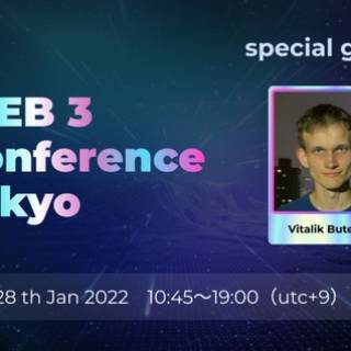 Mask Networkと株式会社グラコネ（BlockchainProseed）がグローバルカンファレンス「 Web3 Conference Tokyo 」を開催