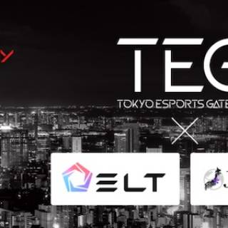 東京eスポーツゲート株式会社、ブロックチェーンによる「RED°トークンエコノミー・プロジェクト」第一弾を始動