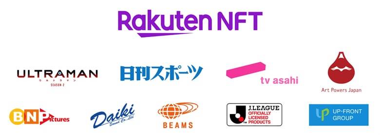 「Rakuten NFT」がリリース 本日21時よりNFT販売を開始