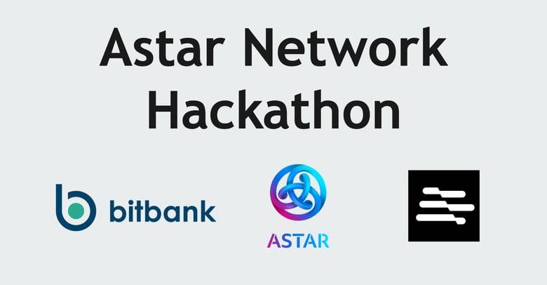 ビットバンク、Web3開発者向け「Astar Network Hackathon」にスポンサーとして協賛