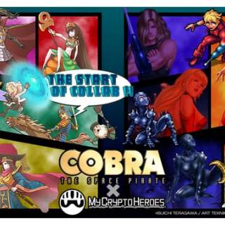 ブロックチェーンゲームの「My Crypto Heroes」が「COBRA THE SPACE PIRATE」とコラボレーション　人気キャラクターをNFT化