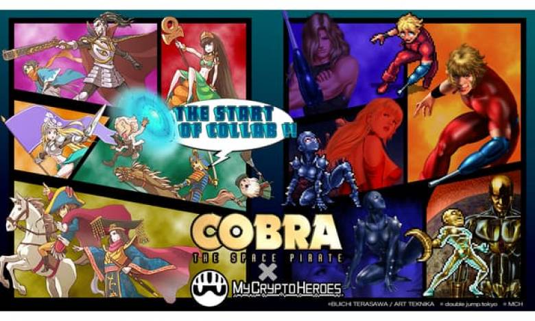 ブロックチェーンゲームの「My Crypto Heroes」が「COBRA THE SPACE PIRATE」とコラボレーション　人気キャラクターをNFT化