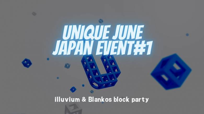株式会社Plumix主催ブロックチェーンゲーム大会イベント「Unique」が「Illuvium」「Blankos Block Party」のイベント大会を開催