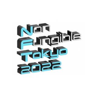 国内最大NFTカンファレンス・Non Fungible Tokyoの一般受付開始