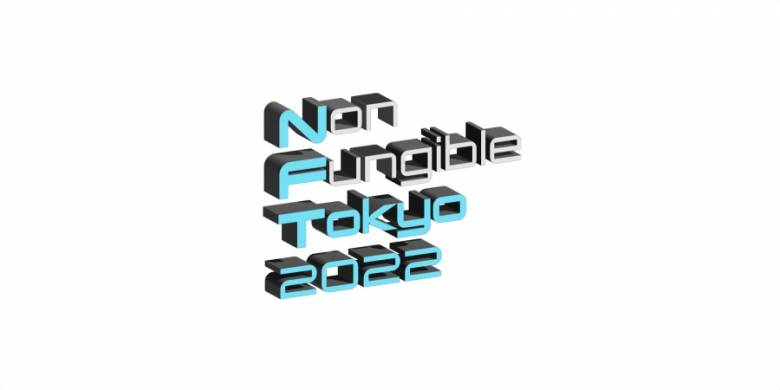国内最大NFTカンファレンス・Non Fungible Tokyoの一般受付開始