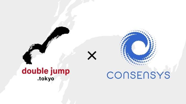 double jump. tokyoがMetamask（メタマスク）を提供するConsenSysとパートナーシップを締結、Web3ゲーミングウォレットの開発を開始