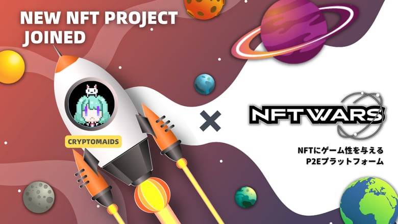 手軽にNFTプロジェクトにゲームのユーティリティを付与できるゲーム「NFT Wars」が「CryptoMaids」とのコラボを発表